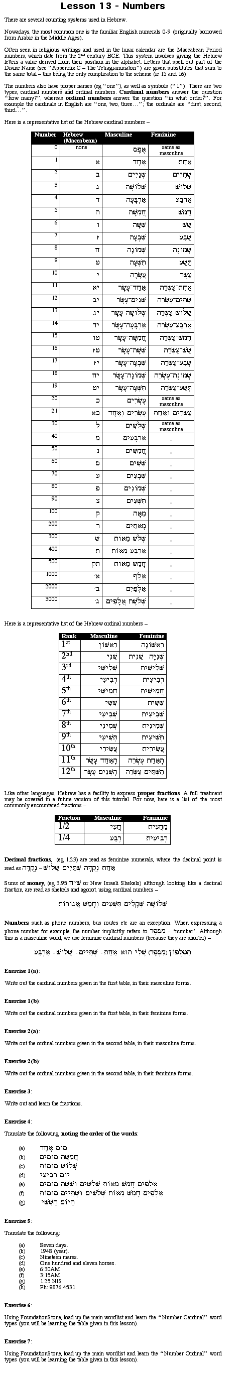 lesson 13