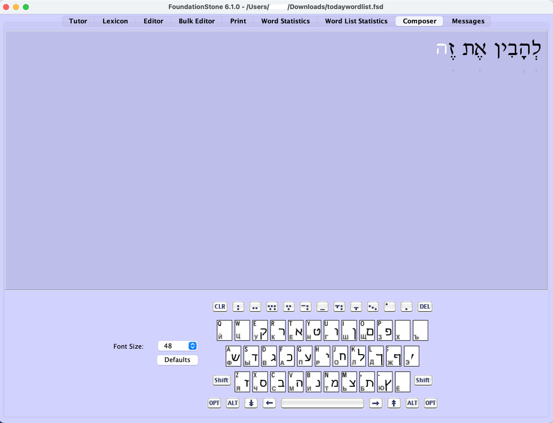 Tiny Composer Panel