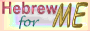 hebrew for me